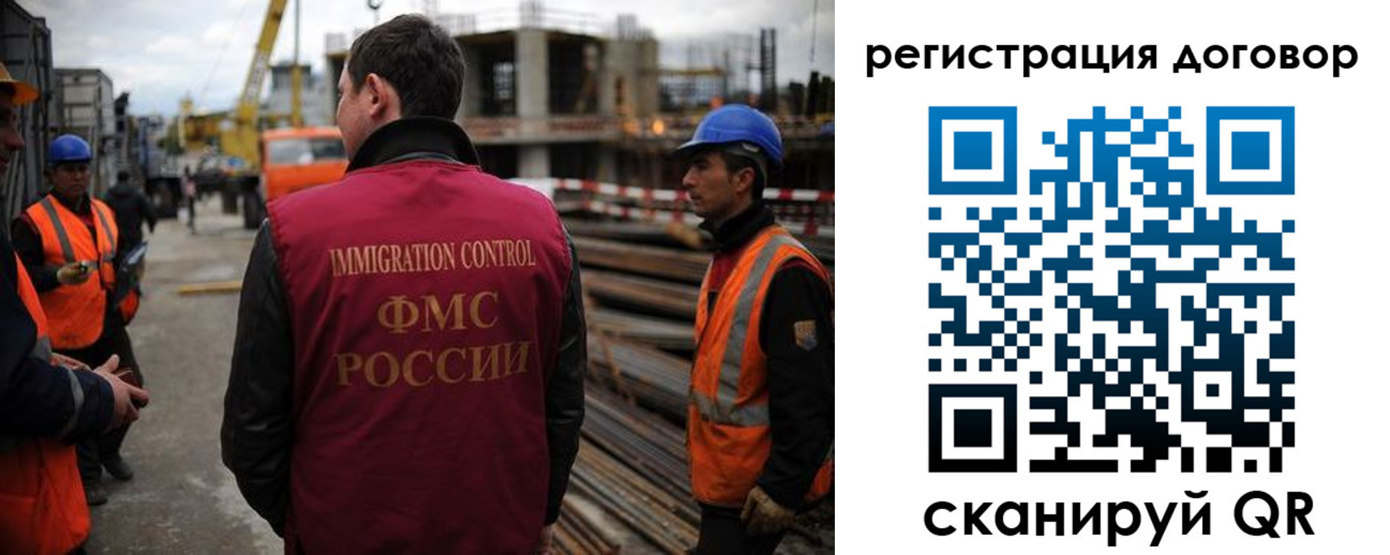 прописка гарантия в Лесозаводске