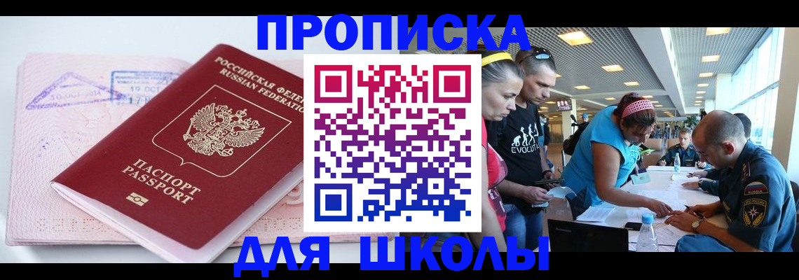 регистрация для дет. сада в Лесозаводске